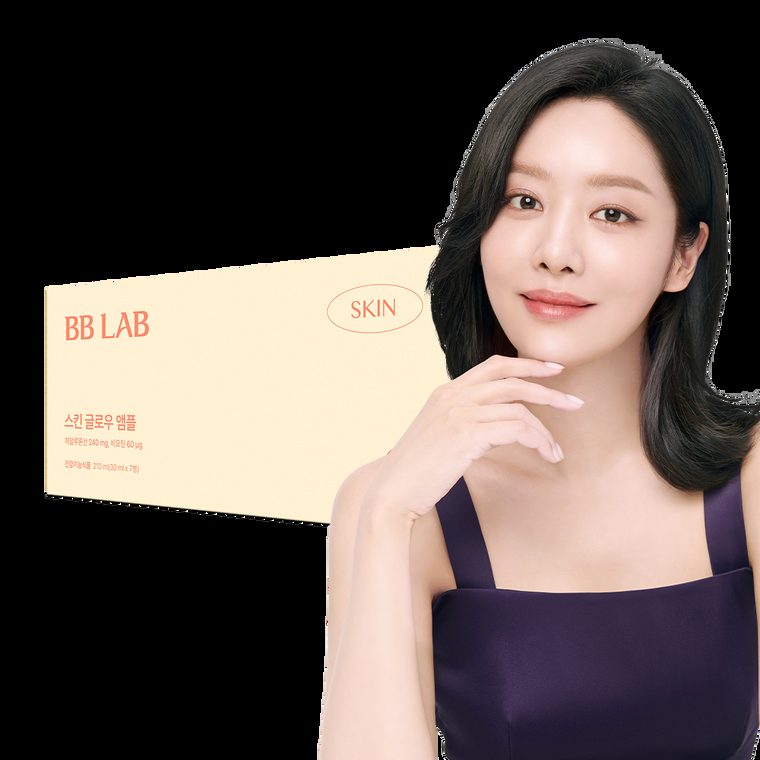 스킨 글로우 앰플