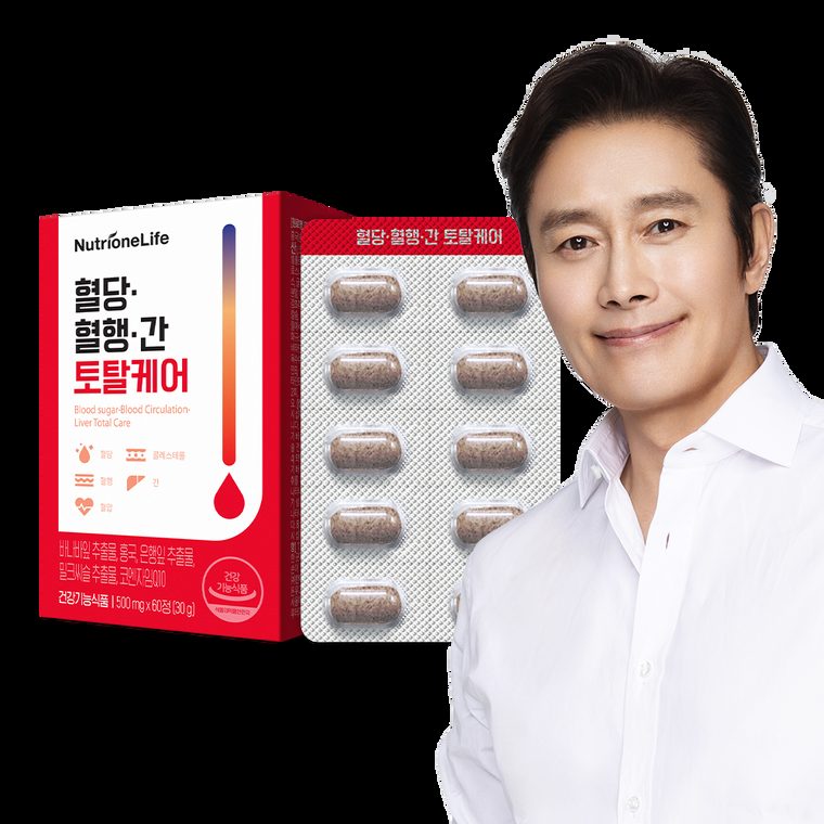 혈당·혈행·간 토탈케어