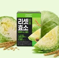 양배추 & 스펠트