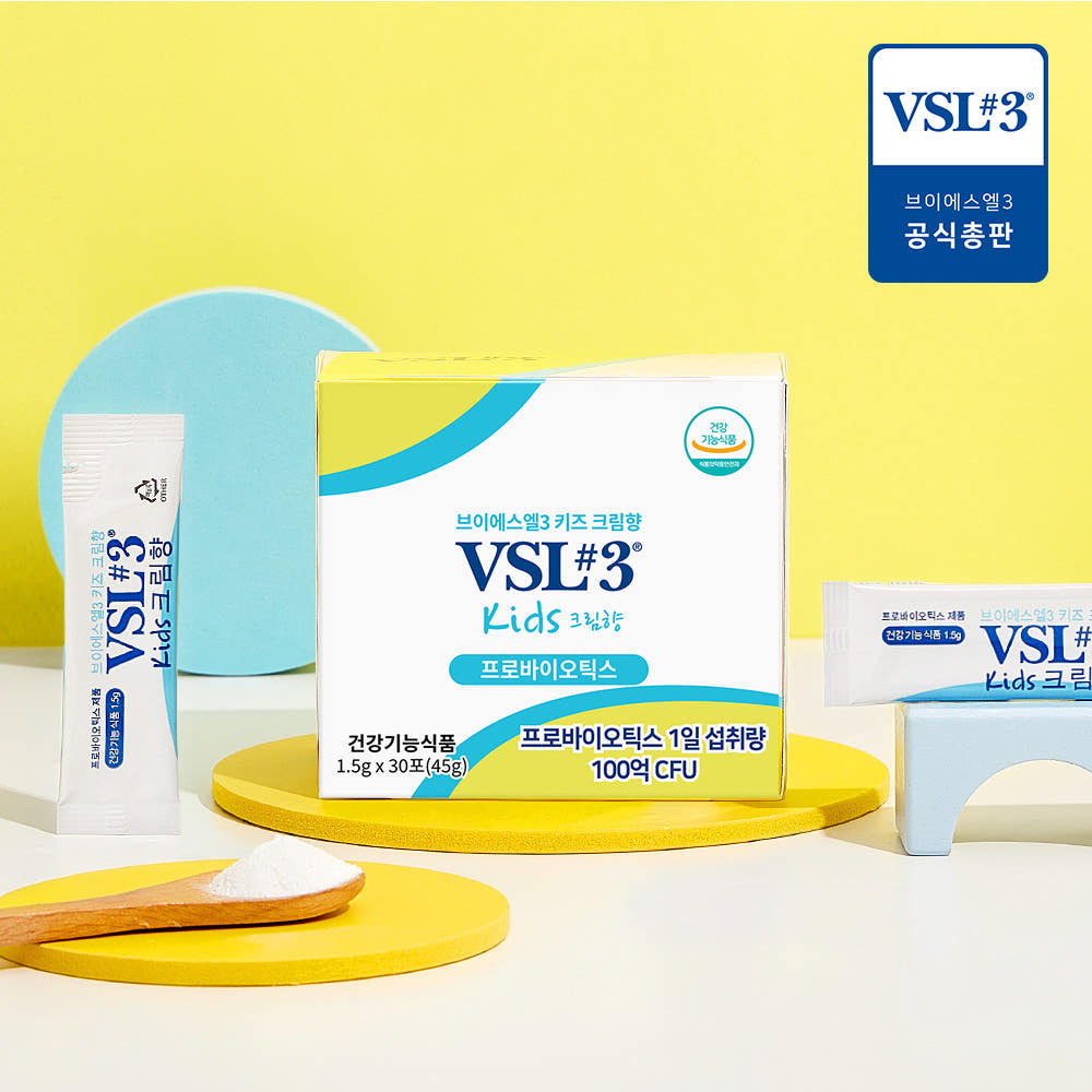 VSL#3 키즈